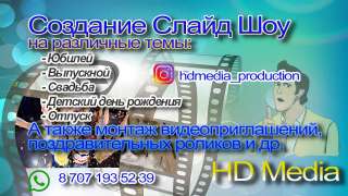 Создание эффектного Слайд Шоу из Ваших фотографий