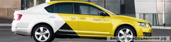 Работа в Яндекс Такси в Самаре