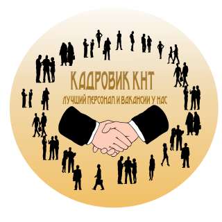 Обработчик в теплицу