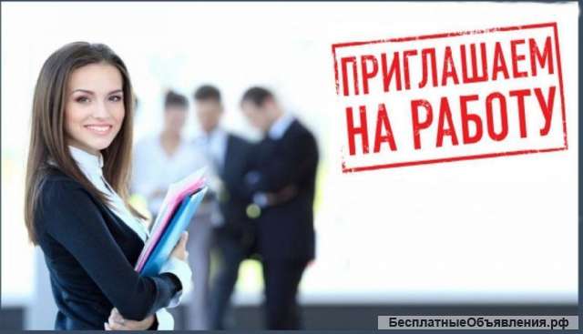 Требуется Продавец консультант