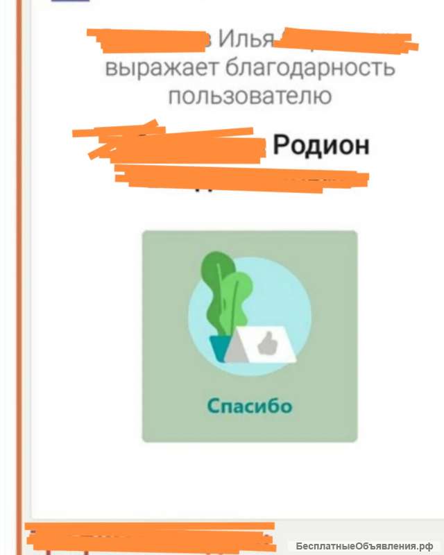 Специалист по ремонту компьютеров