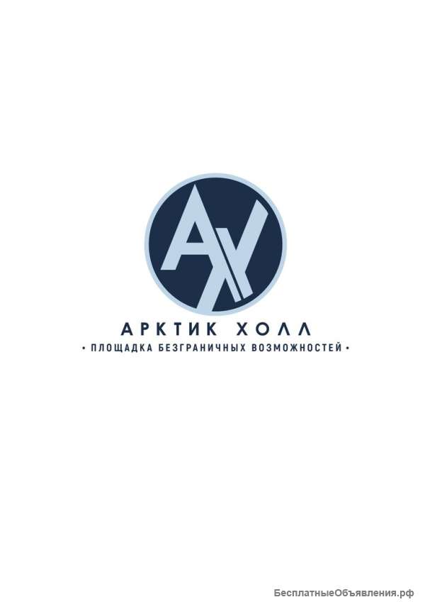 Официант