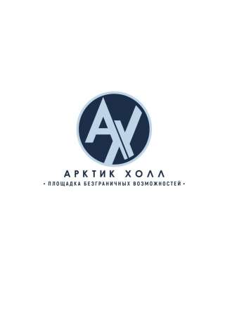 Официант