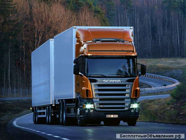 Грузоперевозки