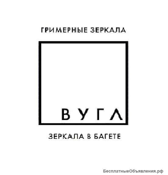 Ассистент