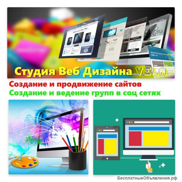 SEO продвижение сайтов