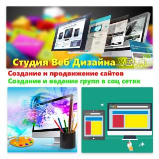 SEO продвижение сайтов