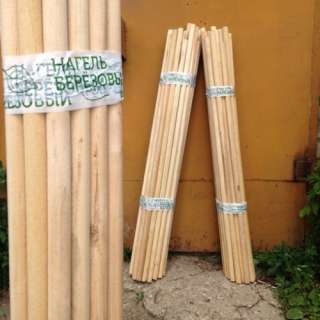Нагеля (шканты) березовые