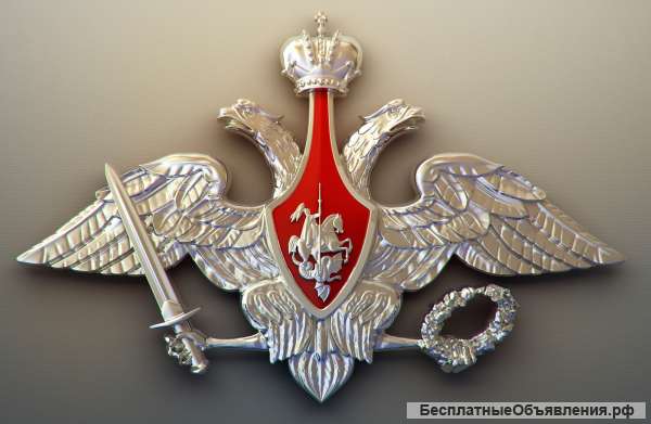 Военная служба по контракту
