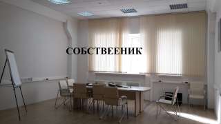 Собственник. Офис 51,6 кв.м БЦ В+ м. Белорусская
