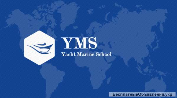 Морская школа The Yacht marine School