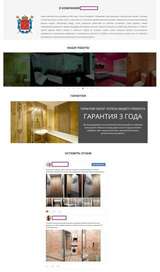Бизнес по ремонту ванных комнат, санузлов, квартир под ключ в С-Петербурге