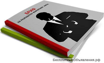 Создание "Маркетинг-Кит"