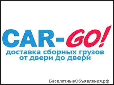 Грузоперевозки из Нижнего Новгорода от 1 кг