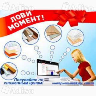 ТМ RIKO ПВХ и МДФ панели от производителя