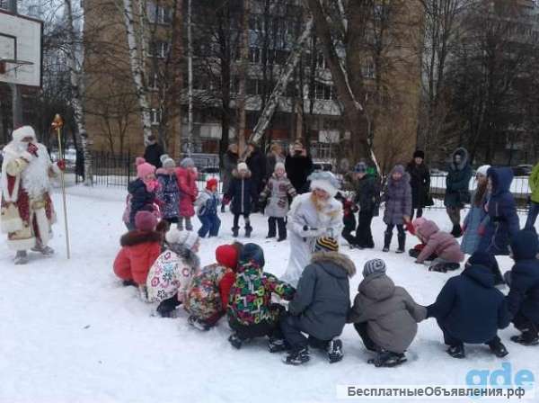 Дед Мороз и Снегурочка на дом, школу, сад, ресторан, корпоратив, заказать