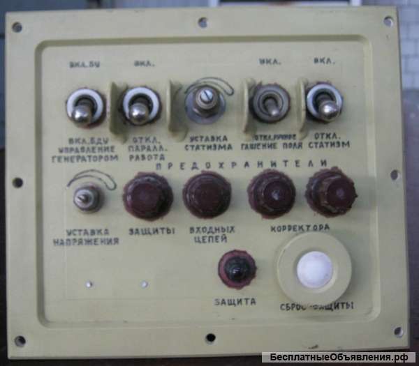Система регулирования САРН-Э