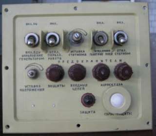 Система регулирования САРН-Э