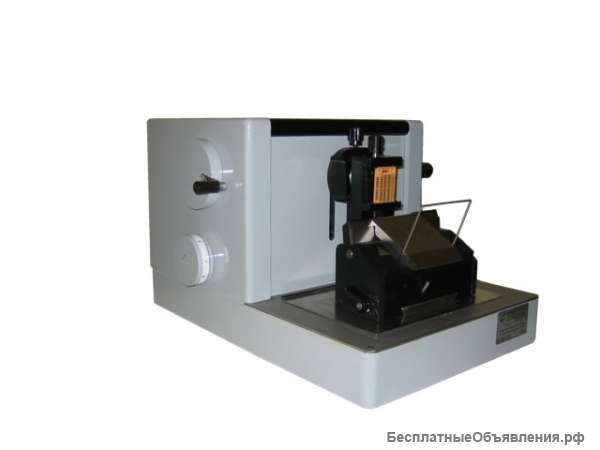 Ротмик-1 микротом ротационный