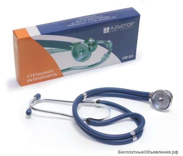 Стетоскоп СФ-03 АДЪЮТОР тип Раппопорта