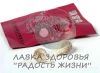 Оздоравливающий тампон Beautiful life (курс из 6 тампонов)