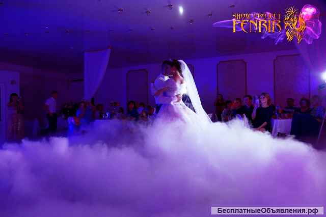 Тяжелый дым первый танец