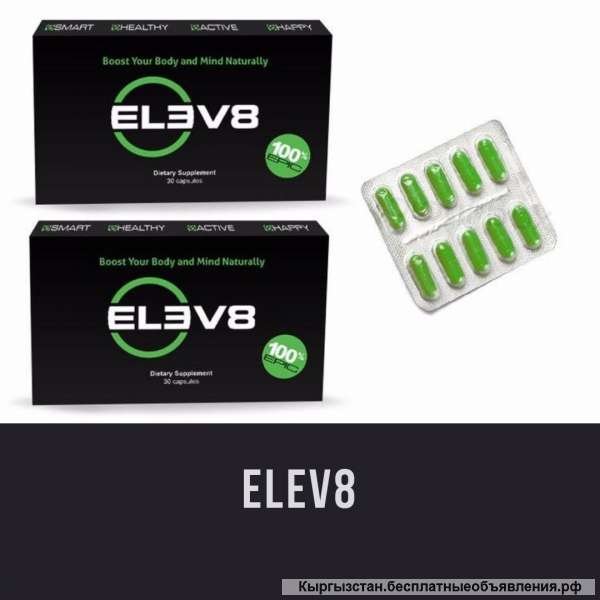 Elev8 elev8