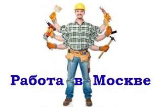 Комплектовщик на склады (не проверяем прошлое)