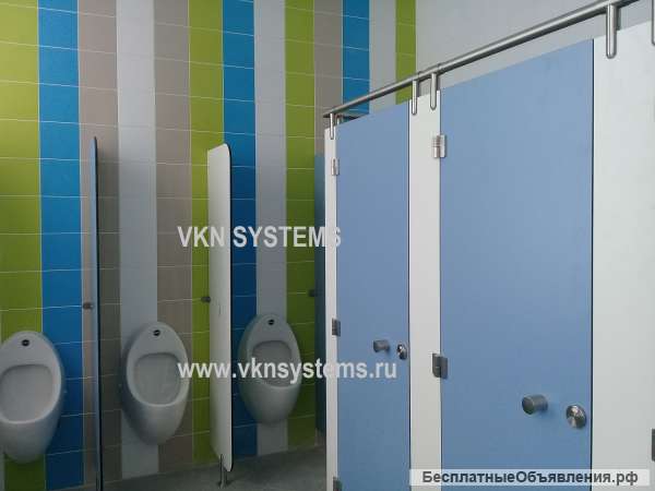 Туалетные сантехнические перегородки и кабины из HPL пластика, нержавеющая фурнитура