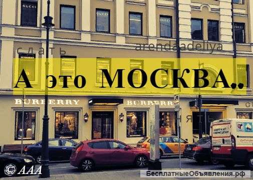 Услуги по найму жилой недвижимости