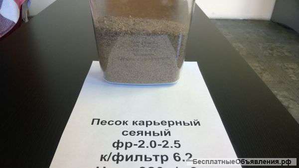 Сыпучие строительные материалы