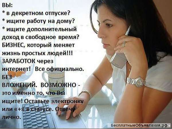 В магазин требуется администратор