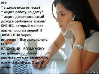 В магазин требуется администратор