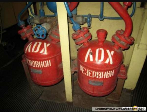 Огнетушители хладон фреон без выходных