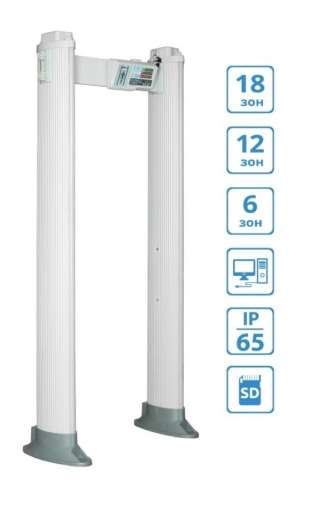 БЛОКПОСТ РС X 1800 МК (18/12/6) Металлодетектор арочный