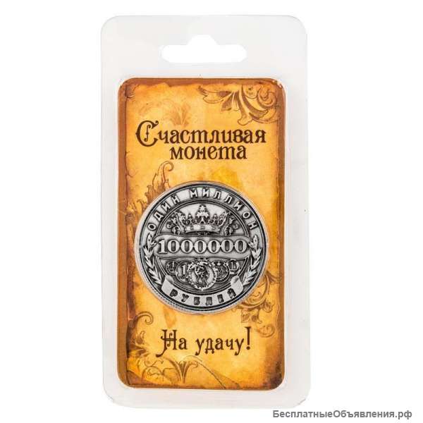 Сувернирная Монета