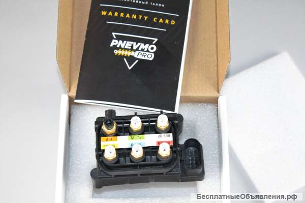 Блок клапанов пневмоподвески мерседес