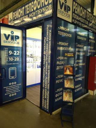 Ремонт техники