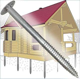 Сваи винтовые