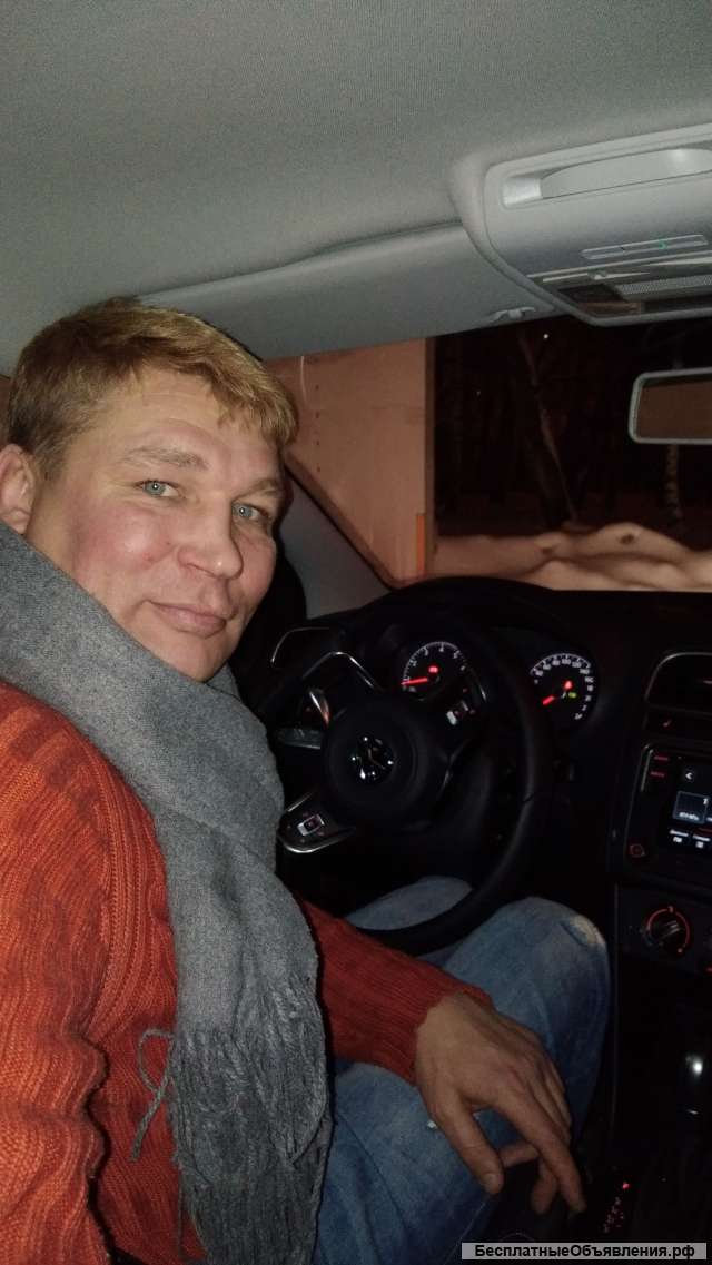 Массаж