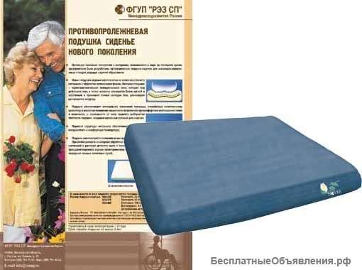 Подушка противопролежневая облегченная арт.590