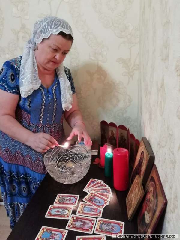 Экстрасенс, гадалка и ясновидящая в Самаре