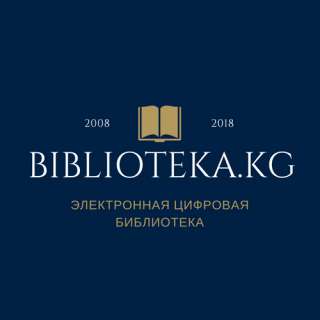Он-лайн библиотека для всех учащихся