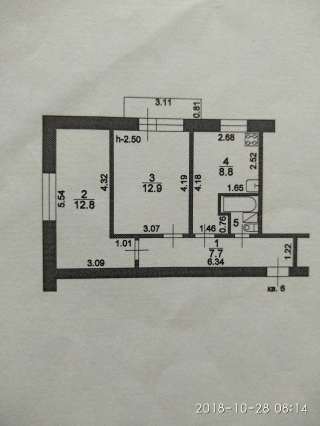 Двухкомнатная квартира