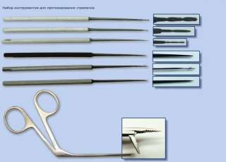 Набор для протезирования стремечка