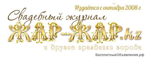 Платья для подружек невесты