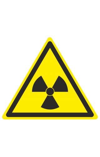 Знак “Опасно. Радиоактивные вещества или ионизирующее излучен