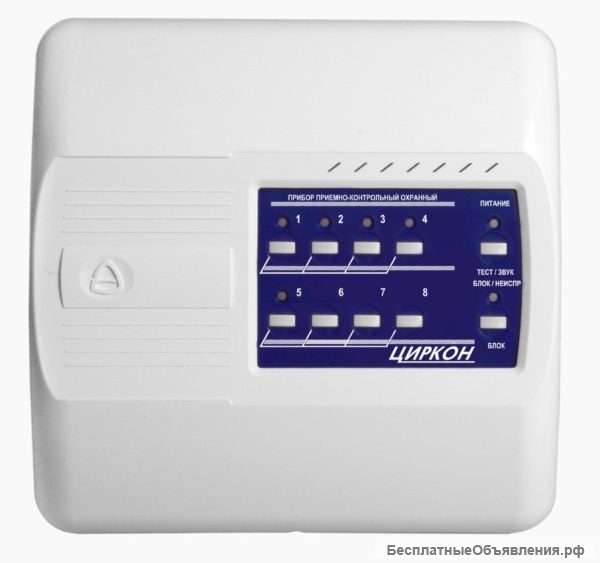 Циркон-8 Прибор приемно-контрольный охранный