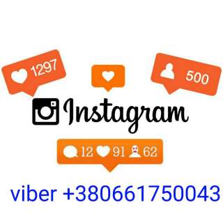 Накрутка подписчиков, Раскрутка, Продвижение Instagram