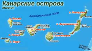 Ищу инвестора. Испания